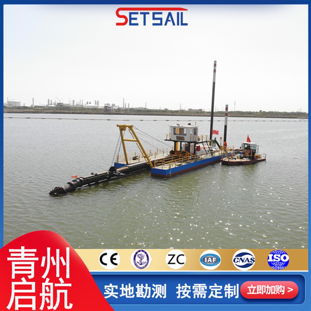 宁夏QH3512型全液压绞吸式挖泥船
