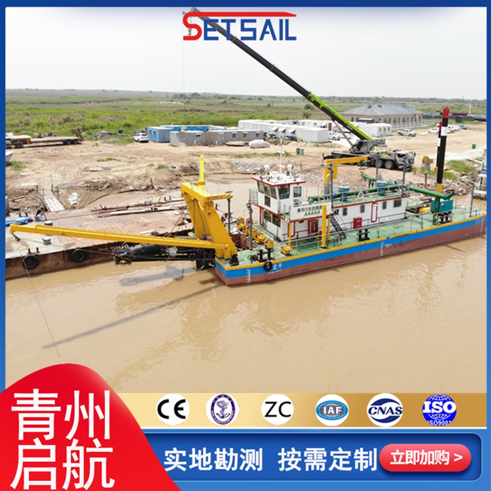 宁夏QH3509型全液压绞吸式挖泥船